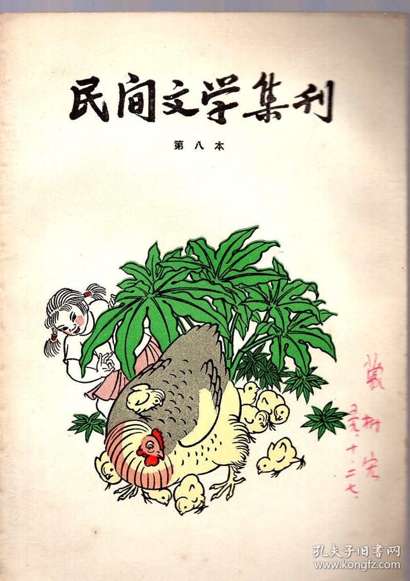 古玩收藏市场的繁荣与发展