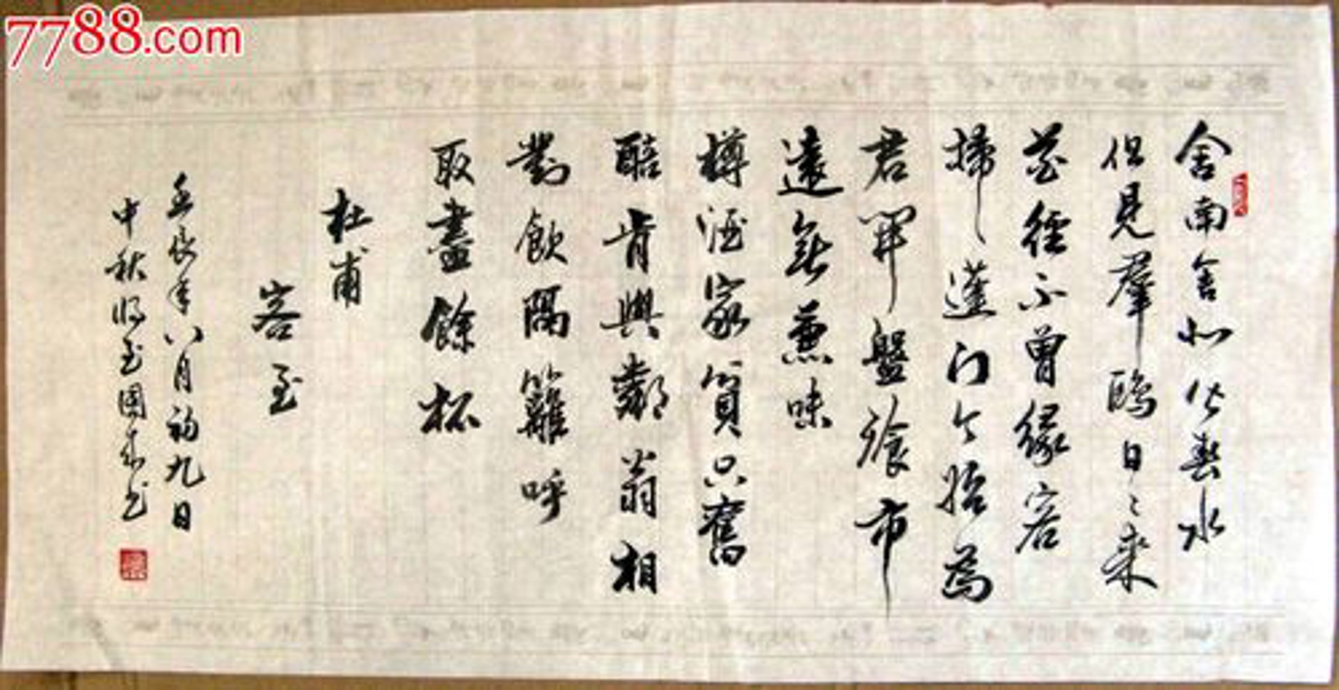 拓赶古董
